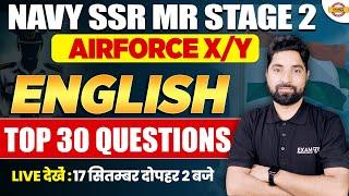 NAVY SSR MR STAGE 2  AIRFORCE XY 2024  ENGLISH  TOP 30 QUESTIONS  BY AMIT SIR