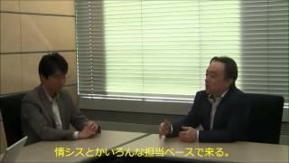 株式会社システムフォレスト様×ＩＴ弁護士 藤井総