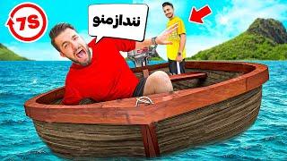 توی هفت ثانیه هر کاری حامی کی ام بگه انجام میدم ‍️