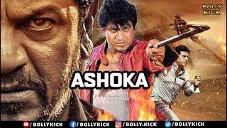 Ashoka Full Movie  Shiva Rajkumar  Hindi Dubbed Movies 2021  Sunitha  Satyajith  Satya Prakash