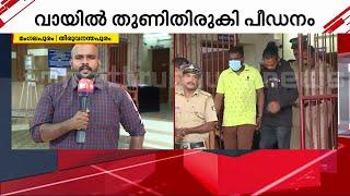 പട്ടാപ്പകൽ 20കാരിയെ വീട്ടിൽ കയറി പീഡിപ്പിച്ചു രണ്ടംഗ സംഘം പോലീസ് പിടിയിൽ