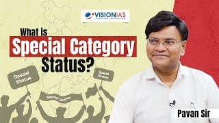 What is Special Category Status?  Pavan Sir