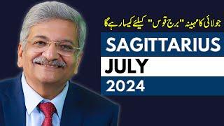 Sagittarius July 2024  Monthly Horoscope  Sagittarius Monthly Horoscope  Syed M Ajmal Rahim