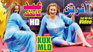 Afreen Khan XUX TiP Eid 2022 Dance