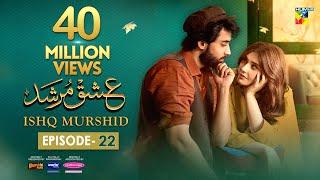 Ishq Murshid - Episode 22 𝐂𝐂 - 3rd Mar 24 - Sponsored By Khurshid Fans Master Paints & Mothercare