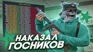 БУДНИ ЛИДЕРКИ НАКАЗАЛ ГОСНИКОВ ЗА ОШИБКУ ЛИДЕРА LSPD В GTA 5 RP HAWICK - ТУЛЕВО ГТА 5 РП