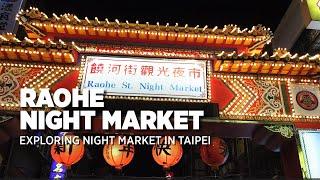 Exploring Raohe Street Night Market  饒河街觀光夜市