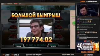 ЛУДОЖОП ВЫИГРАЛ 18 МИЛЛИОНОВ В КАЗИНО ОНЛАЙН - HUGO BIG WIN at Slot CASINO