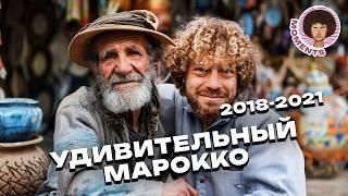 Марокко лучшая альтернатива Турции для отпуска  Касабланка сериал «Клон» и танцы  Илья Варламов