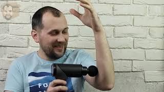 Muttus M30 Massager Gun или пистолет массажер Муттус М30