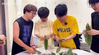 Wolves players making Zongzi for Dragon Boat Festival Call of Duty Mobile Esports