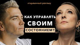 Выгорание в большом бизнесе. Дмитрий Тихомиров о коучинге для лидеров компаний и духовности.