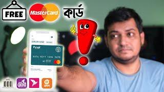 Pyypl Card Bangladesh  free Mastercard  আসলেই কি আপনার জন্য Pyypl Account