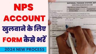 NPS account kaise Open karen  How to fill NPS form  NPS form kaise bhare  NPS account kaise khole