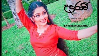 UDURAWEE උදුරාවී Dance Cover  Sayumi Mullegama  Kanchana Anuradhi