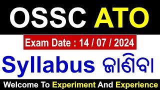 OSSC ATO 2024 SYLLABUS  #osscato #ossc #osscexam