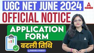 UGC NET 2024 Application Form  UGC NET Form Fill Up 2024 Last Date Extended