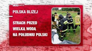 Strach przed wielką wodą na południu Polski  POLSKA BLIŻEJ