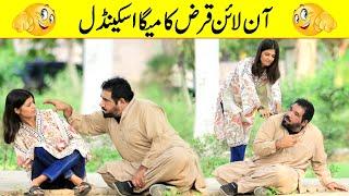 Online Qarz Ka Mega Scandal Funny Video  @Velle Loog Khan Ali  @Sahara Bano Khan Ali