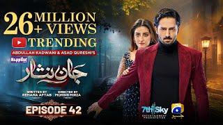 Jaan Nisar Ep 42 - Eng Sub - Digitally Presented by Happilac Paints - 9th Aug 2024 - Har Pal Geo