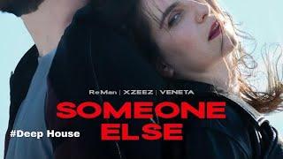 ReMan & XZEEZ & Veneta - Someone Else Official Music Video