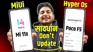 Miui vs Hyperos  Hyper os features On Poco F5  Mi 11x Vs Poco F5