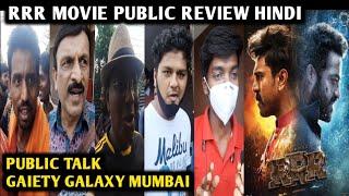 RRR Movie Public Review Hindi  Gaiety Galaxy  NTR Ram Charan SS Rajamouli Ajay D  Public Talk