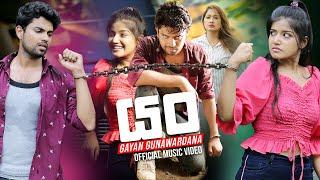 Yan යං - Gayan Gunawardana Official Music Video