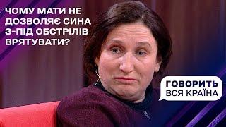 Хто батько Вадима із сірої зони  Говорить вся країна