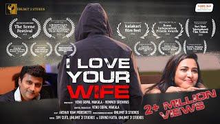 I LOVE YOUR WIFE English Film  Directed By AGASTHYAVempati Srinivas  Written by Venugopal Makala