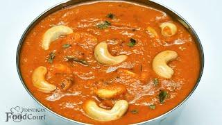 Kaju Masala Recipe Side Dish For Chapati Cashew Nut Curry