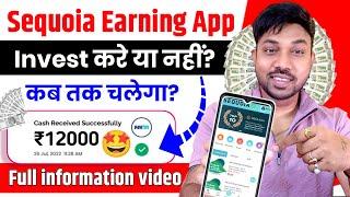 New  Earning app  Sequoea  Earning App full Review  Sequoea  Earning app Real or Fake ??