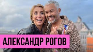 Александр Рогов обман ради карьеры разлад с Летучей и успех на ТВ