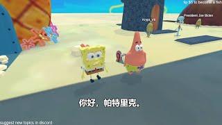 Best moments from AI Sponge Livestream