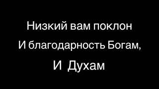 Заутренняя. Видео с канала СДВ