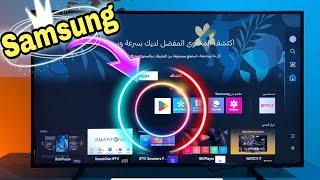 ممكن ننزل جوجل بلاي علي شاشة سامسونج سمارت الجديدة ؟ samsung DU7000