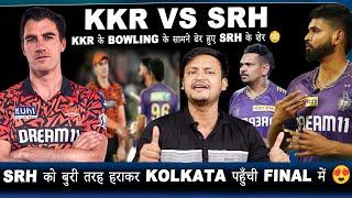 SRH को बुरी तरह हराकर Kolkata पहुँची IPL finals में  KKR की bowling के सामने ढेर हुए SRH के शेर 