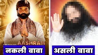 The Real Story Of Ashram Web Series  Real Baba Nirala  Biography  Baba Ram Rahim