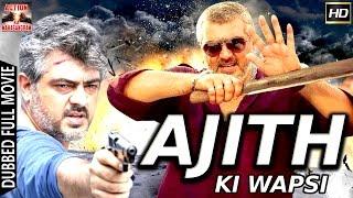 Ajith Ki Wapsil l 2016 l South Indian Movie Dubbed Hindi HD Full Movie