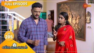 Thinkalkalaman - Ep 205  13 Sep 2021  Surya TV Serial  Malayalam Serial