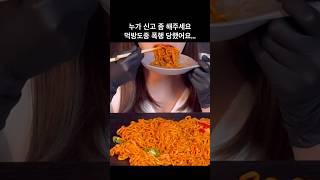 말 안들으면 맞아야지? #Shorts