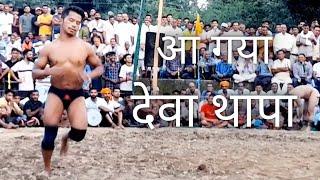 Deva Thapa Nepal vs Bagga Kurukshetra  Jageeran Talwara Himachal Pradesh Kushti Dangal