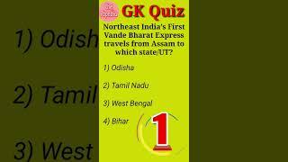 Current Affairs 2023  Gk Questions  India gk quiz  Gk 2023  Gk Today  #shorts #gkenglish  #gk