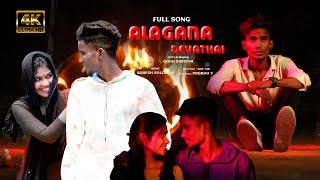 Azhagana Devathai l Gana Sarathi New love Song 2024 full song