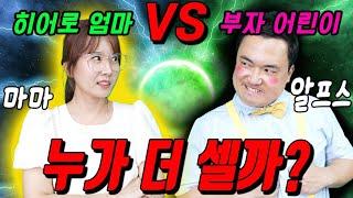 급식왕 마마가 금쪽이 알프스를 만나면 생기는 일ㅋㅋㅋ급식쌤들  303화