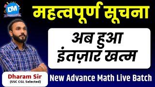 Important information regarding Advance math live batch  ssc gd second part 2  