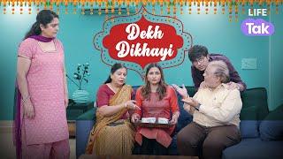 Dekh Dikhayi  Short Film on Traditional Marriage in India  Women Empowerment  Why Not  Life TaK