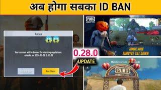 Pubg Lite New Update 0.28.0  Pubg Lite New Update Release Date  New Update In Pubg Lite 2024