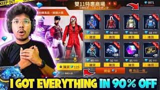 Free Fire I Got All Rare Bundles And Gun Skins In 90%OffPro Max In 99 Diamonds -Garena Free Fire