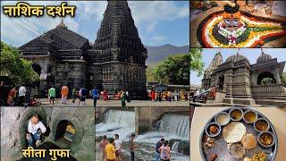 Nashik Darshan  Sita Gufa Panchavati  Tapovan  Trimbakeshwar  Nashik Tourist Places Nashik Tour